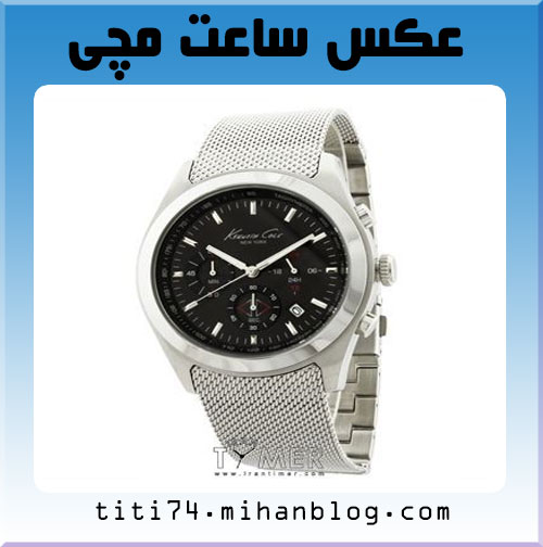 ساعت رولکس