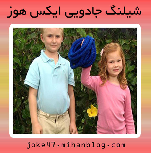 شیلنگ جادویی ایکس هوز