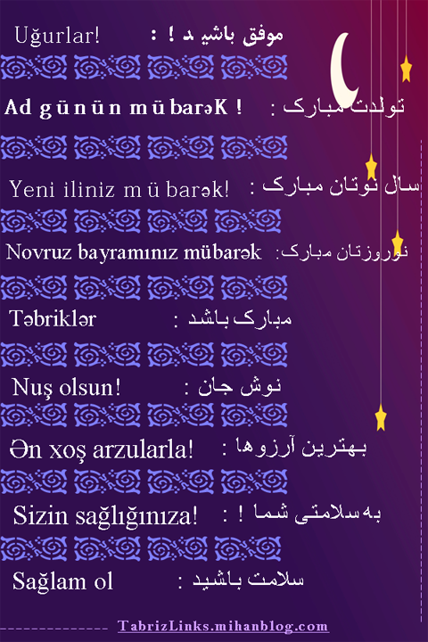 محاوره