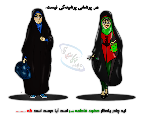 http://s5.picofile.com/file/8130157026/%D8%A7%DB%8C%D9%86_%DA%86%D8%A7%D8%AF%D8%B1_%DB%8C%D8%A7%D8%AF%DA%AF%D8%A7%D8%B1.png