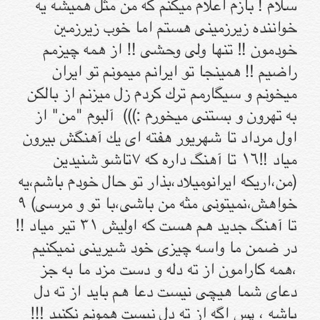 http://s5.picofile.com/file/8130194468/Im_Raper_Zirzamini.jpg