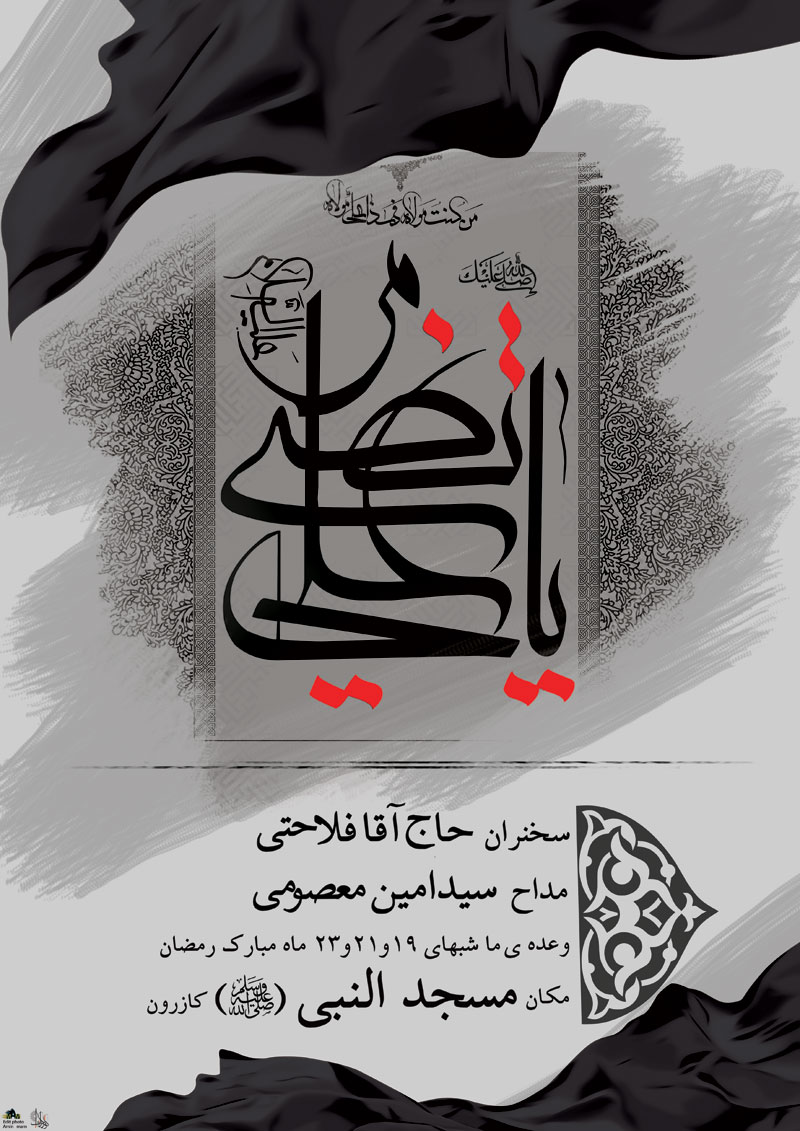 http://s5.picofile.com/file/8130258050/ghadr93.jpg