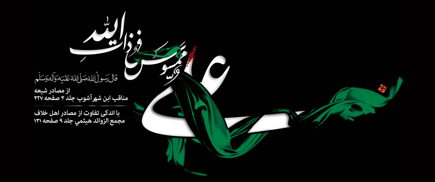 http://s5.picofile.com/file/8130374592/shab_ghadr.jpg
