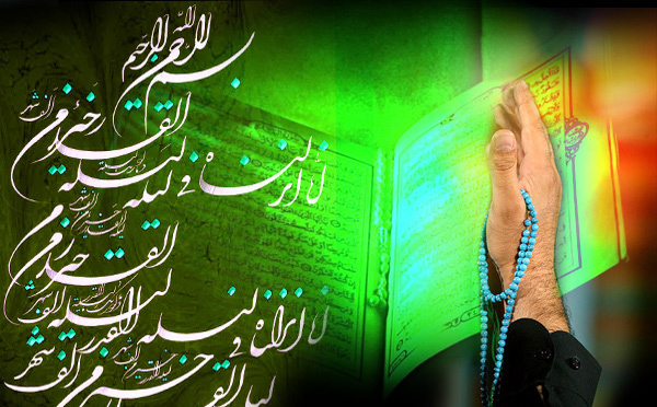 شب قدر