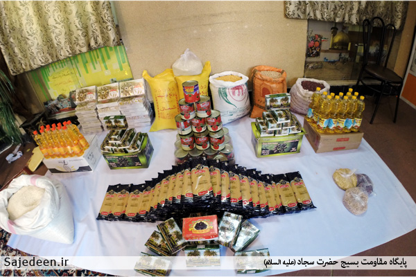 ساجدین