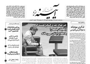 شماره 373