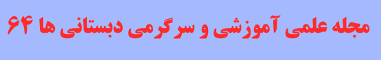 http://s5.picofile.com/file/8130624676/090909097676754545323.gif