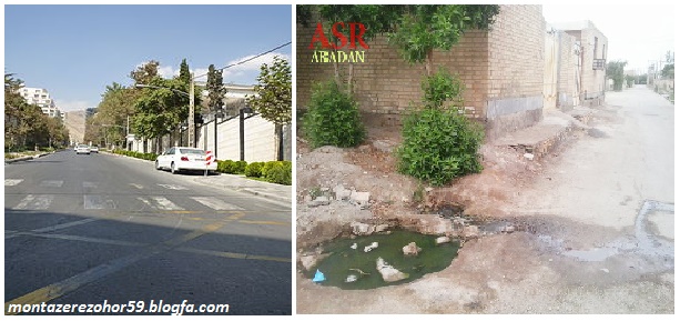 مکان های مختلف زندگی