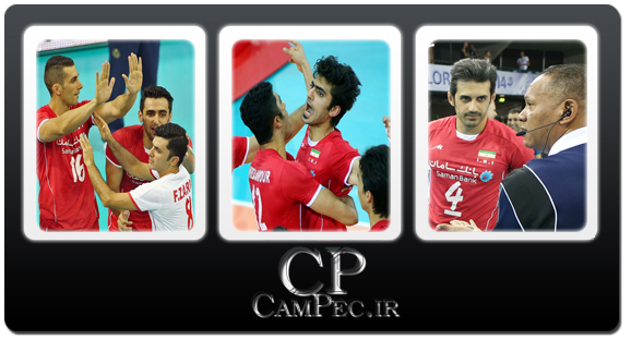 عکس های دیدار ایران و برزیل در لیگ جهانی والیبال
