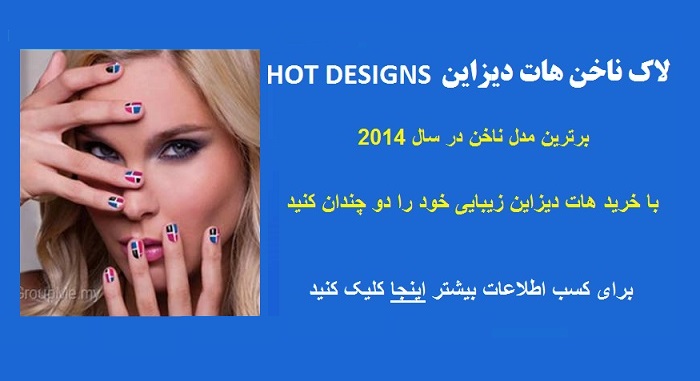 تل موی هات بانز hot buns