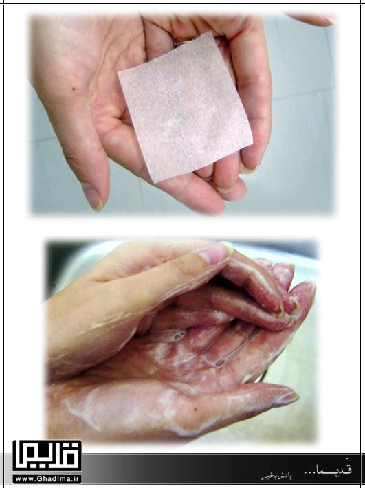 شستن دست ها با صابون کاغذی
