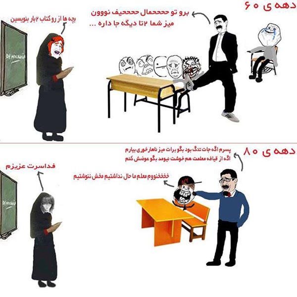 پاسخ به:طنزروز