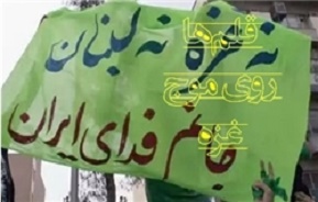 قلم ها روی موج غزه...