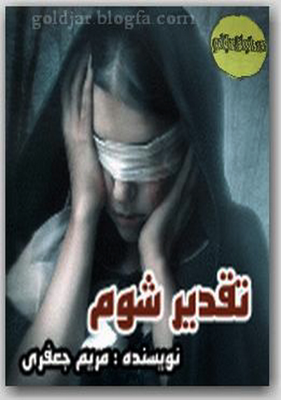 تصویر جلد کتاب