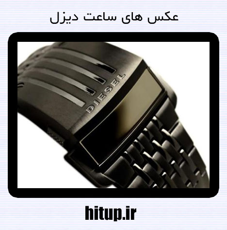 ساعت