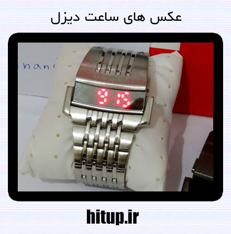 ساعت