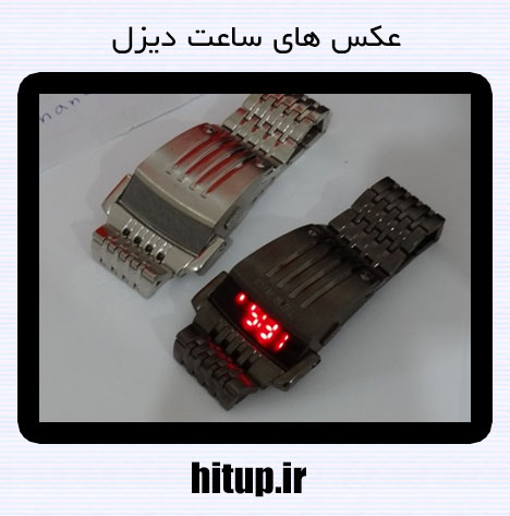 ساعت