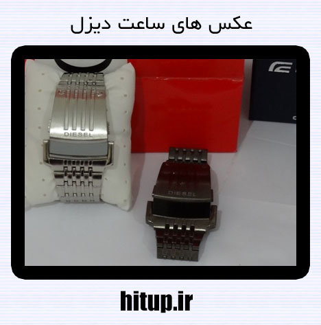 ساعت
