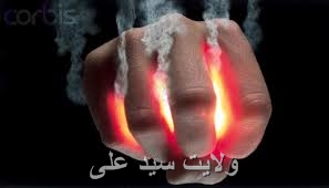 http://s5.picofile.com/file/8131415142/images.jpeg