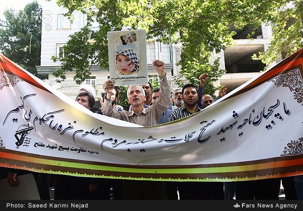 تجمع اعتراض آمیز فرهنگیان و دانش آموزان نسبت به جنایات رژیم صهیونیستی صبح سه شنبه 31 تیرماه در مقابل دفتر سازمان ملل در تهران برگزار شد.