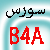 سورس گوگل مپ برای بیسیک آندروید