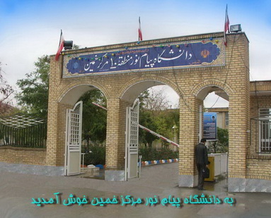 http://s5.picofile.com/file/8131667000/%D8%B3%D8%B1%D8%AF%D8%B1%D8%A8.jpg