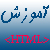 آموزش HTML قسمت اول