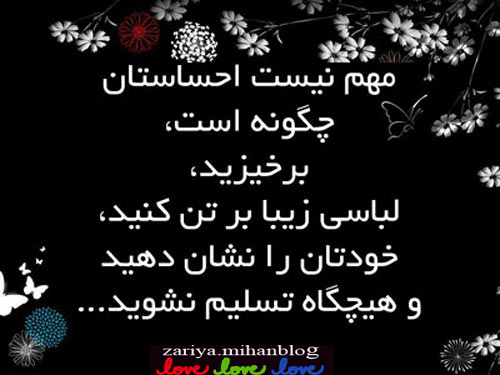 عکس ونوشته ی غمگین