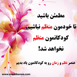 هوای دل
