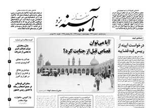 شماره 374