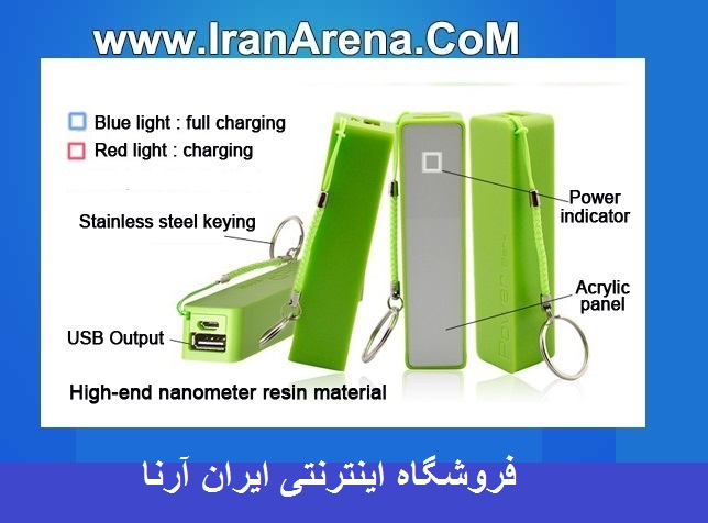 شارژر همراه پاور بانک