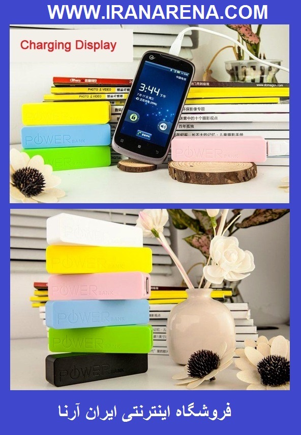 شارژ همراه موبایل