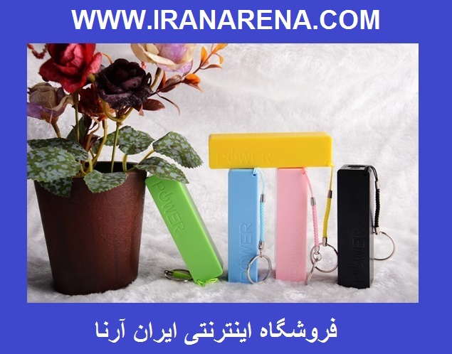 پاور بانک جیبی