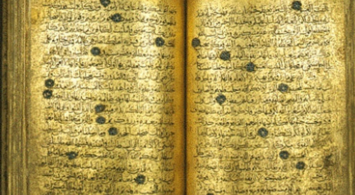 نسخه اصلی این قرآن طلا، 900 سال پیش در مدرسه خوشنویسی «ابن بواب» ساخته شده نسخه اصلی این قرآن طلا، 900 سال پیش در مدرسه خوشنویسی «ابن بواب» ساخته شده