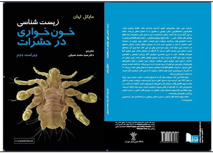http://s5.picofile.com/file/8131999392/Dromrani.jpg