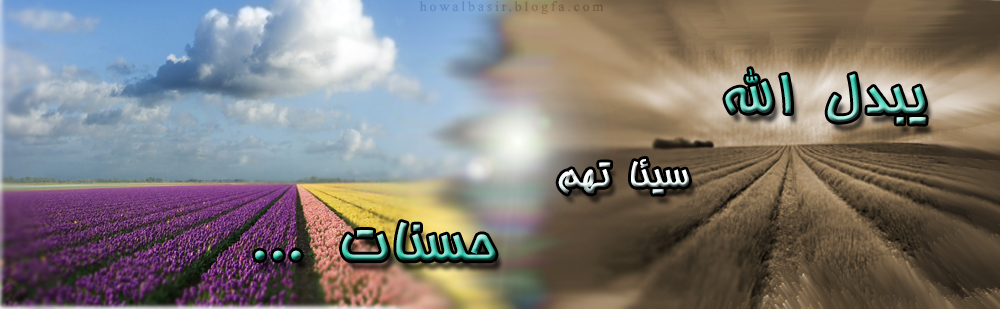 مهربونی خدا فرقان-70