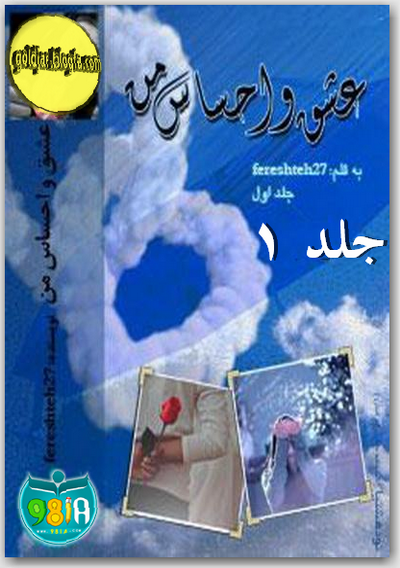 تصویر جلد کتاب
