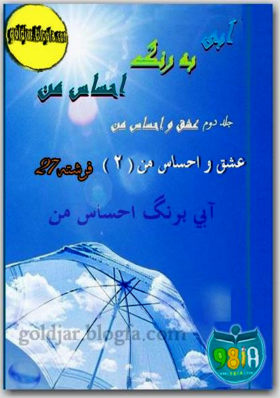 تصویر جلد کتاب