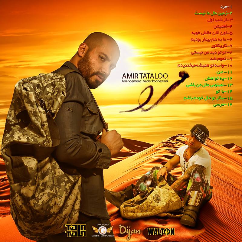 Download New Music Amir tataloo Man