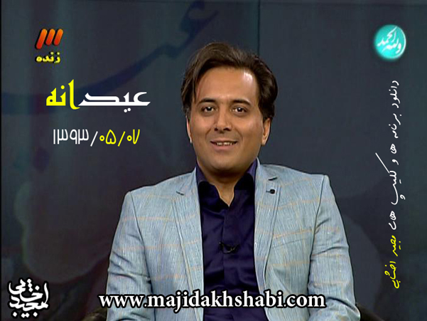 دانلود برنامه ها: عیدانه دانلود برنامه ها: عیدانه