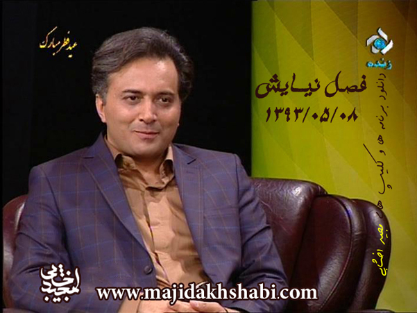 دانلود برنامه ها: فصل نیایش ۲ دانلود برنامه ها: فصل نیایش ۲