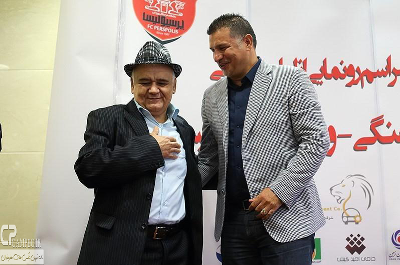 علی دایی و اکبر عبدی در مراسم رو نمایی از لباس پرسپولیس