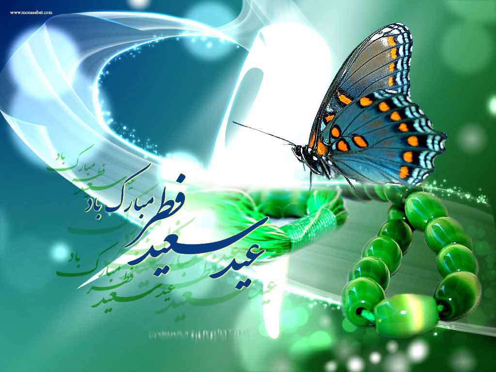 ماه رمضون امسال هم گذشت...!