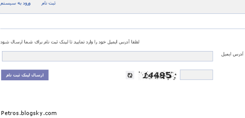 آموزش تصویری ثبت نام در بلاگ اسکای