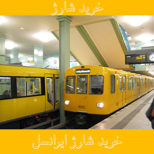 شارژ ایرانسل