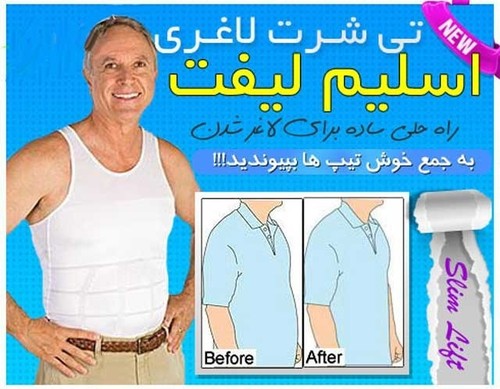 تی شرت لاغری مردانه | بیا TO گن