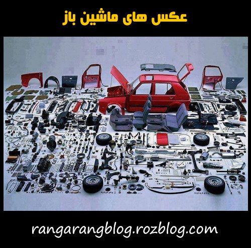 عکس های خفن عکس های خفن