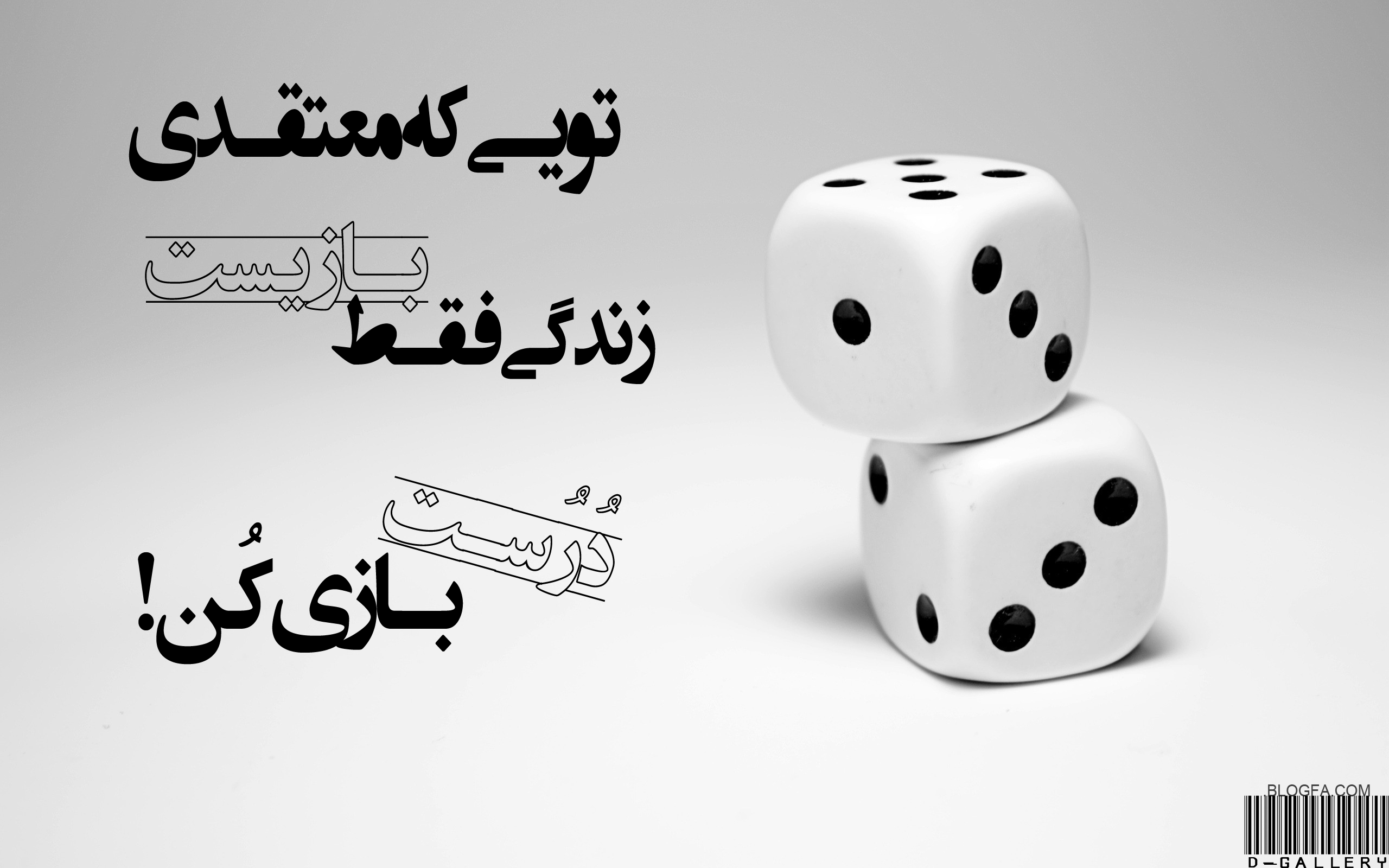 ☜شــــــــــادی یَنـــــــــــی☞ 1