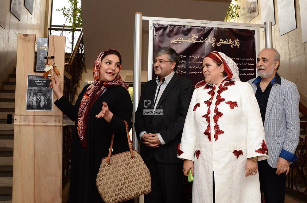 بهاره رهنما