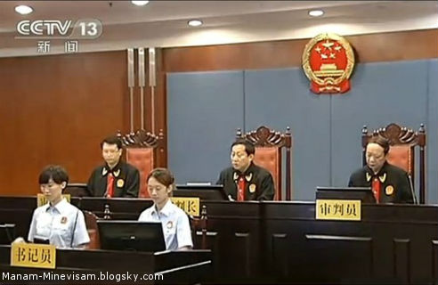 حکم دادگاه چین برای تخلیه منزل